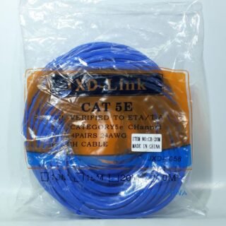 CABLE DE RED 20M VSIN-20            CB20M